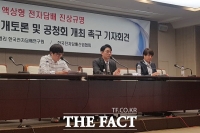  전자담배산업협회 