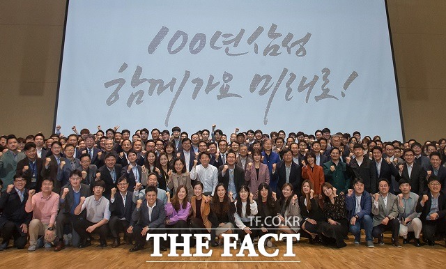 삼성전자는 1일 오전 경기도 수원에 있는 삼성 디지털 시티에서 주요 사업 부문 CEO와 임직원 400여 명이 참석한 가운데 창립 50주년 기념 행사를 진행했다. /삼성전자 제공