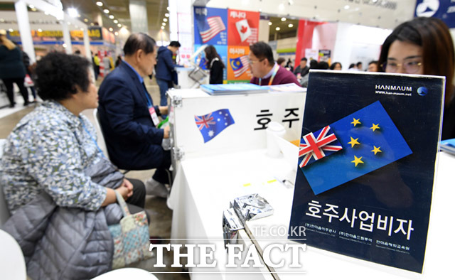 제38회 해외 이민 취업 투자 박람회가 2일 오후 서울 강남구 코엑스에서 열려 박람회를 찾은 한 노부부가 이민과 관련한 상담을 받고 있다. /임세준 기자