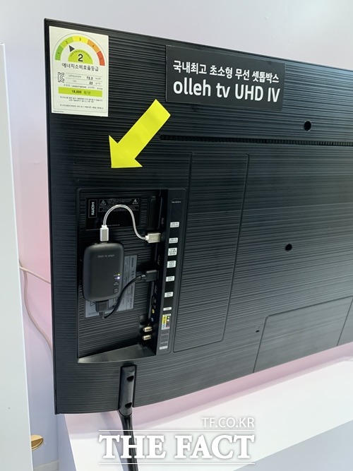 KT는 국내 최고 수준의 초소형 무선 셋톱박스를 통해 공간의 제약에서 벗어난 IPTV를 서비스한다. /최수진 기자