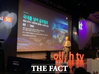  KT IPTV, '나홀로 족'을 위한 맞춤형 서비스로 '환골탈태'