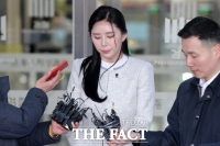  경찰, '후원금 의혹' 윤지오씨 인터폴 적색수배 요청