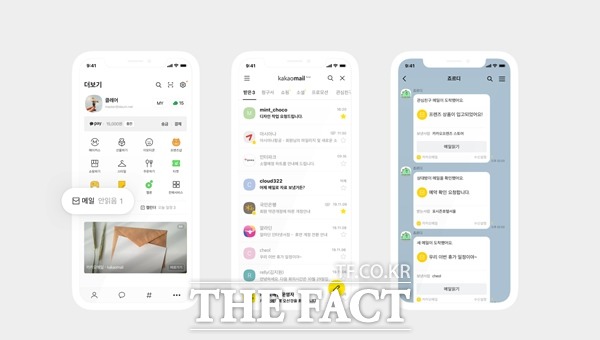 카카오가 카카오톡 내에서 빠르고 간편하게 메일을 주고받을 수 있는 ‘카카오메일’을 베타 서비스로 선보인다. /카카오 제공
