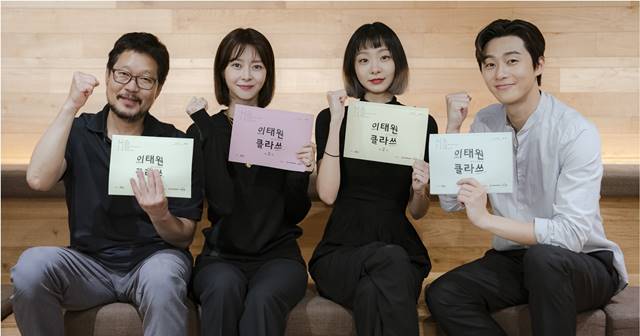 유재명 권나라 김다미 박서준(왼쪽부터)이 지난 8월 JTBC 사옥에서 진행된 이태원 클라쓰 대본리딩에 참석했다. /이태원 클라쓰 제공