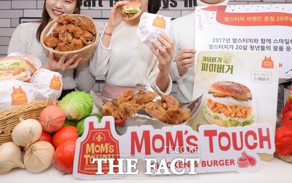 맘스터치를 운영하는 해마로푸드서비스 운영권이 사모투자펀드 운용사 케이엘앤파트너스 주식회사에 넘어간다. /더팩트 DB