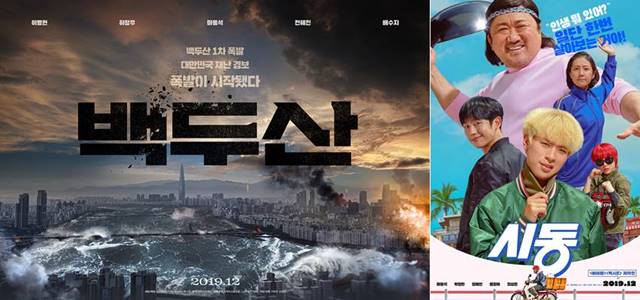 마동석은 영화 백두산과 시동에서 연기변신을 꾀할 예정이다. /CJ엔터테인먼트, NEW 제공