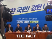  이인영 '한국당, 보이콧 의존증 또 재발했나'