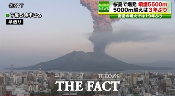 일본 규슈섬 남부에 위치한 화산섬 사쿠라지마가 분화해 화산 연기가 최대 5500m까지 솟구쳤다. /뉴시스