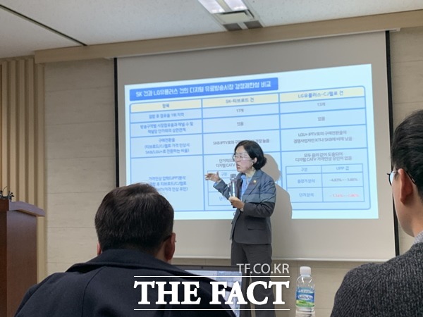 공정위는 CJ헬로의 독행기업 지위 상실 등을 근거로 LGG유플러스와 CJ헬로의 기업결합을 승인했다. /최수진 기자