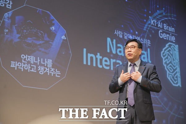 KT가 AI 플랫폼 기가지니 인사이드(INSIDE)를 파트너사 단말에 탑재한다. 사진은 기가지니 인사이드 개발을 주도하고 있는 백규태 KT 서비스연구소장의 모습. /KT 제공