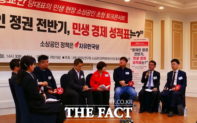 황교안 자유한국당 대표가 11일 국회에서 열린 문재인 정권 전반기 정책평가 토크콘서트에서 민생 현장에서 어려움을 겪는 소상공인들의 상황과 바라는 점 등을 메모를 하면서 경청하고 있다. /허주열 기자