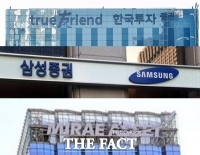  청년 고객 잡는 증권사…카카오·네이버 손잡고 디지털 강화 눈길