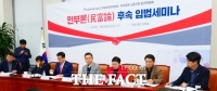 [TF초점] 등 돌리는 '변혁'에 손 내미는 한국당 