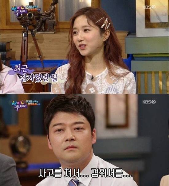 과거 KBS2 해피투게더4에 함께 출연했던 이혜성(위)과 전현무. /KBS2 해피투게더4 캡처