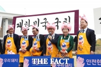  돼지모자 쓴 이해찬·이재명 