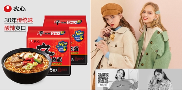 농심은 인기 상품으로 구성한 농심라면 패키지를 만드는 등으로 적극적인 사전 마케팅을 펼쳤다. 이랜드그룹은 현지 인플루언서를 활용한 라이브방송을 통해 적극적으로 상품을 홍보했다. /농심, 이랜드그룹 제공