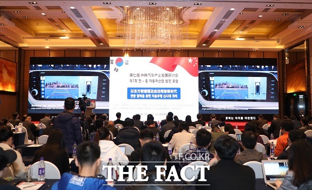 현대차그룹이 12일 중국 베이징 샹그릴라 호텔에서 중국 국가정보센터와 제7회 한·중 자동차 산업 발전 포럼을 공동 주최했다고 13일 밝혔다. /현대차그룹 제공