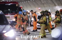  국방과학연구소 '펑'...1명 사망·5명 부상