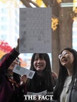 [TF포토] '수능 D-1' 고사장 확인하는 수험생들