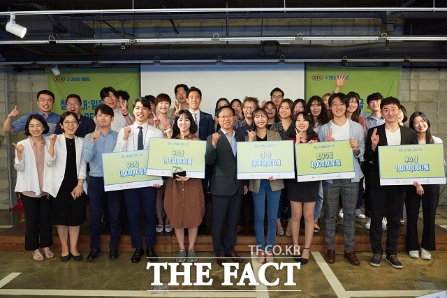 기아차가 실패를 겪었던 사회적기업가가 다시 창업에 나설 수 있도록 기반을 마련해주는 사회공헌활동 청춘, 내:일을 그리다 4기 사업을 시행한다고 15일 밝혔다. /기아차 제공