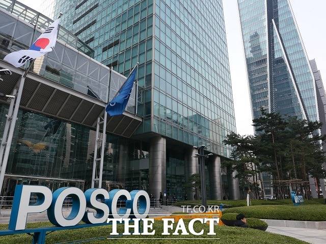 포스코(POSCO)그룹은 오는 18일부터 근무시간을 9 to 6에서 8 to 5로 변경한다고 15일 밝혔다. /더팩트 DB