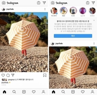  인스타그램, '좋아요' 수치 사라지나…한국 포함 5개국서 시범 운영