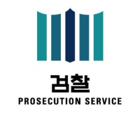  보람상조 회장 장남 마약 밀반입 혐의 구속기소