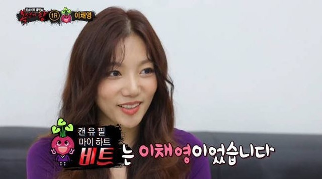 배우 이채영이 콤플렉스를 극복하고 노래 실력을 보여줬다. /MBC 복면가왕 캡처