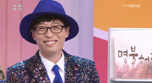 개그맨 유재석이 신인 트로트 가수 유산슬로 KBS1 아침마당에 출연했다. / 아침마당 캡처