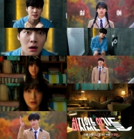  '하자있는 인간들' 오연서, 안재현 얼굴에 질색 '지긋지긋'