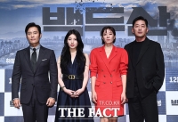 [TF포토] 충무로 대세 배우들이 모두 모인 '백두산'