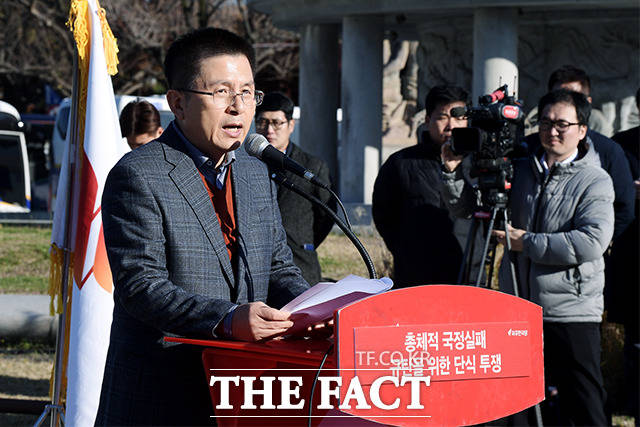 단식에 앞서 대국민호소문 발표