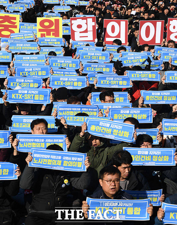 철도노조가 무기한 파업에 돌입한 20일 오후 서울 중구 서울역 광장에서 총파업선포 결의 대회가 열린 가운데 참가자들이 구호를 외치고 있다. /이동률 기자