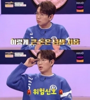  '슬어생' 장성규 '프리 후 뗄 거 다 떼고 수입 7배'