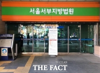  조선일보, '장자연 보도' PD수첩 상대 소송 패소