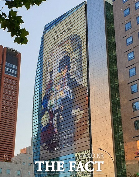 20일 오후 서울 서초구 신논현타워 건물 외벽에 엑소스 히어로즈 대형 벽면 래핑 광고가 부착돼 있다. /최승진 기자