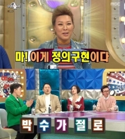  정영주 '망치폰으로 지하철 성추행범 때려잡아'