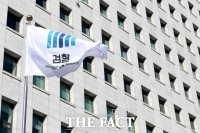  '백신 담합 의혹' 제약사 임원 구속 수사