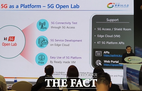 KT가 21일 중국 북경에서 열린 글로벌 5G 오퍼레이터 포럼 발표를 통해 세계 최초 5G 네트워크 구축 및 서비스 상용화 경험을 전파했다. /KT 제공