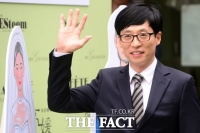  유재석, 떼인 출연료 6억 받는다...파기환송심 승소