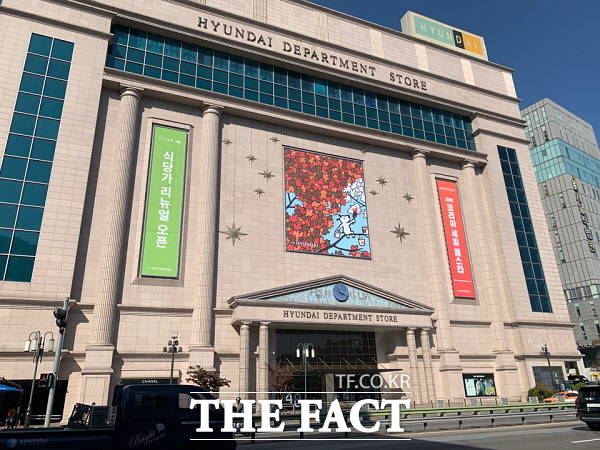 현대백화점은 60년대생 젊은 경영진을 전면에 포진시켜 미래를 대비하고 지속경영의 기반을 마련할 예정이다. 사진은 현대백화점 미아점. /한예주 기자