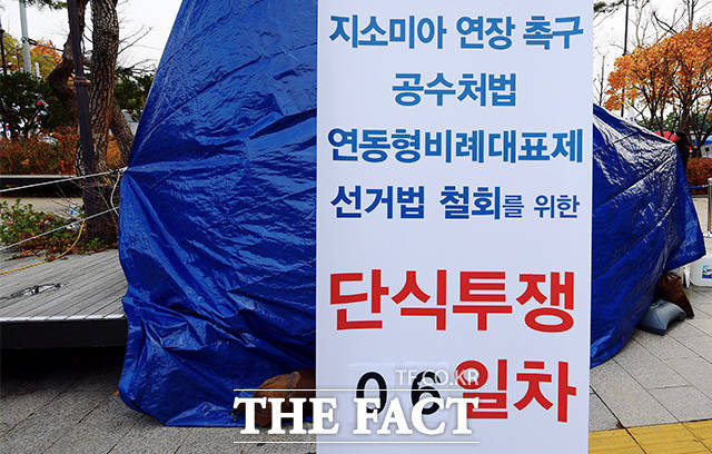 단식 투쟁 06일차, 꽉 닫힌 천막에 볼 수 없는 황 대표의 모습