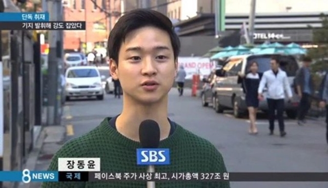 한양대학교 학생 장동윤을 배우의 길로 이끈 계기가 된 뉴스 화면. /SBS 뉴스 캡처