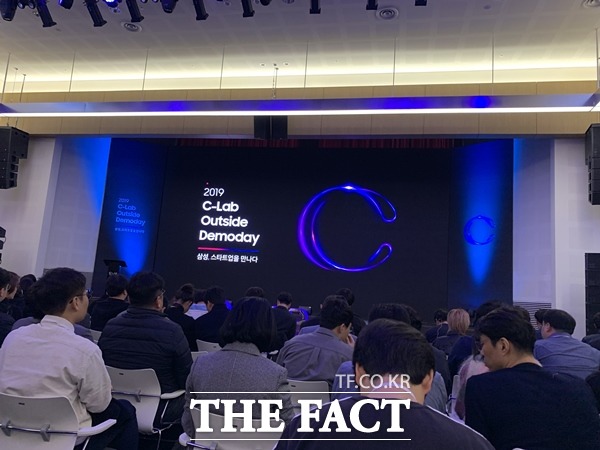 삼성전자는 서울 서초구에 위치한 삼성 서울R&D캠퍼스에서 C랩 아웃사이드 데모데이를 개최했다. /서초=최수진 기자