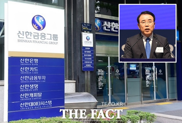 신한금융지주의 차기 회장 선출을 위한 회장후보추천위원회가 이르면 이번 주 열릴 예정이다. 조용병 회장의 연임에 대한 업계의 시각이 우세하다. /더팩트 DB