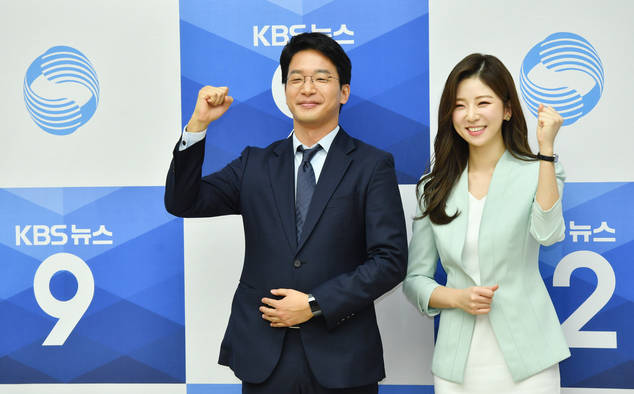 박지원 아나운서(오른쪽)와 정연욱 기자가 KBS 주말 뉴스9 진행을 맡게 됐다. /KBS 제공