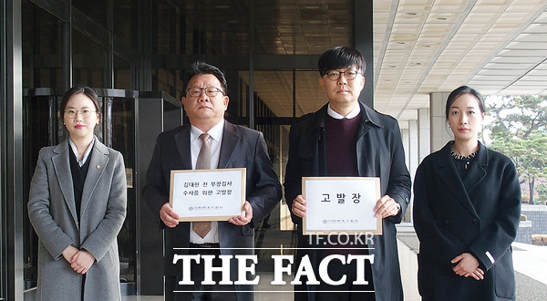 대한변호사협회(이찬희 협회장)가 27일 고(故) 김홍영 검사를 극단적 선택으로 몰고 간 김대현 전 부장검사에 대해 폭행 등 혐의로 검찰에 고발했다. / 사진=변협 제공