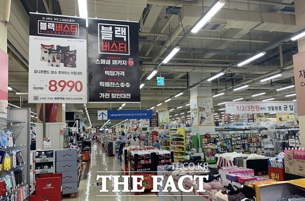 업체들은 블랙 프라이데이의 홍보 효과를 누리기 위해 이 기간 관련 행사를 준비하는 모양새다. 지난 1일 서울 시내 소재 대형마트에서 코리아세일페스타가 진행 중인 모습. /이민주 기자
