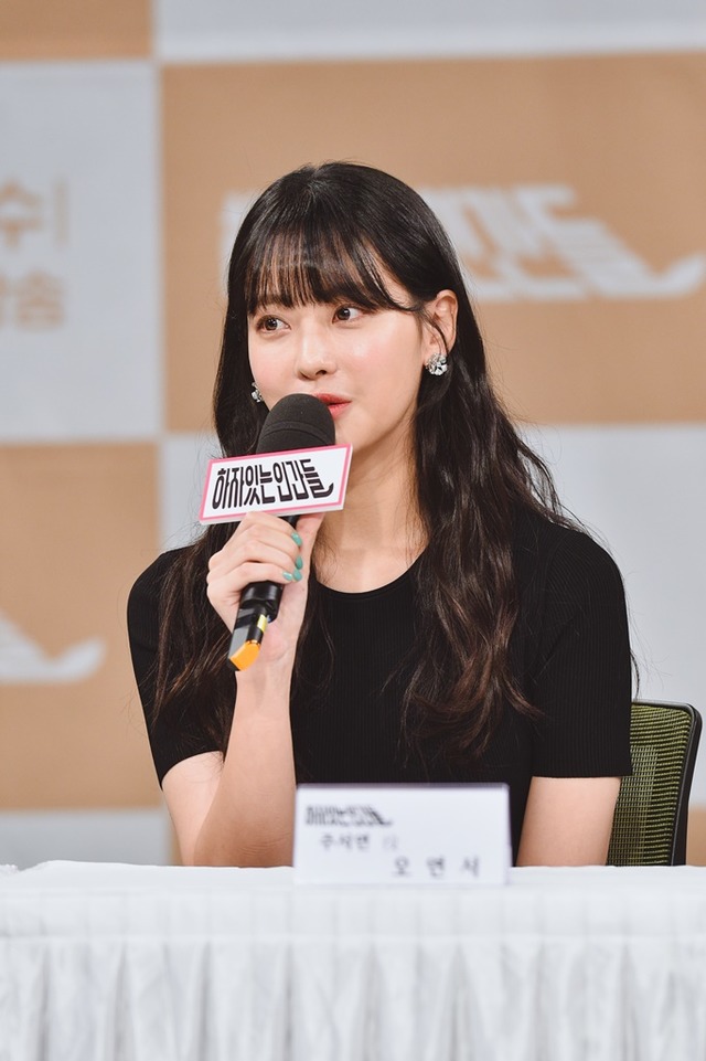 오연서는 하자있는 인간들 제작발표회에서 제작진 출연진들에 대한 신뢰감을 드러냈다 /MBC 제공