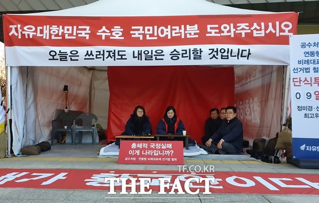 정미경·신보라 자유한국당 최고위원이 28일 오후 서울 종로구 효자동 청와대 사랑채 앞에서 기자회견을 열고 황교안 대표 대신 같은 장소에서 단식 투쟁에 나서는 심경을 밝히고 있다. /효자동=허주열 기자